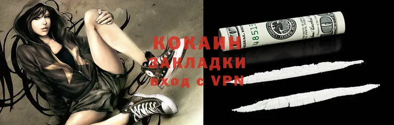 Как найти наркотики Ахтубинск Cocaine  Меф  Гашиш 