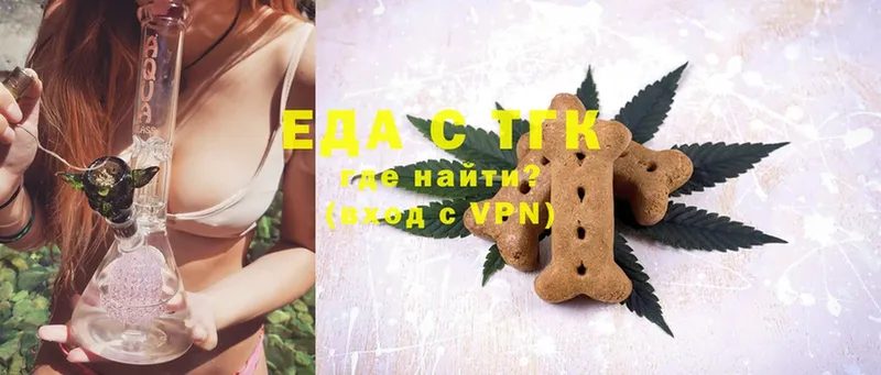 ссылка на мегу   Ахтубинск  Печенье с ТГК марихуана 